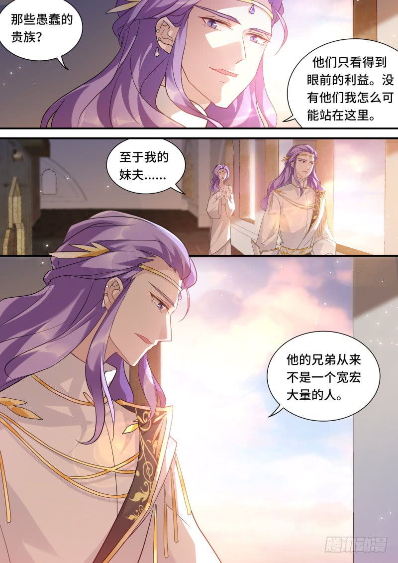 兄弟造反8
