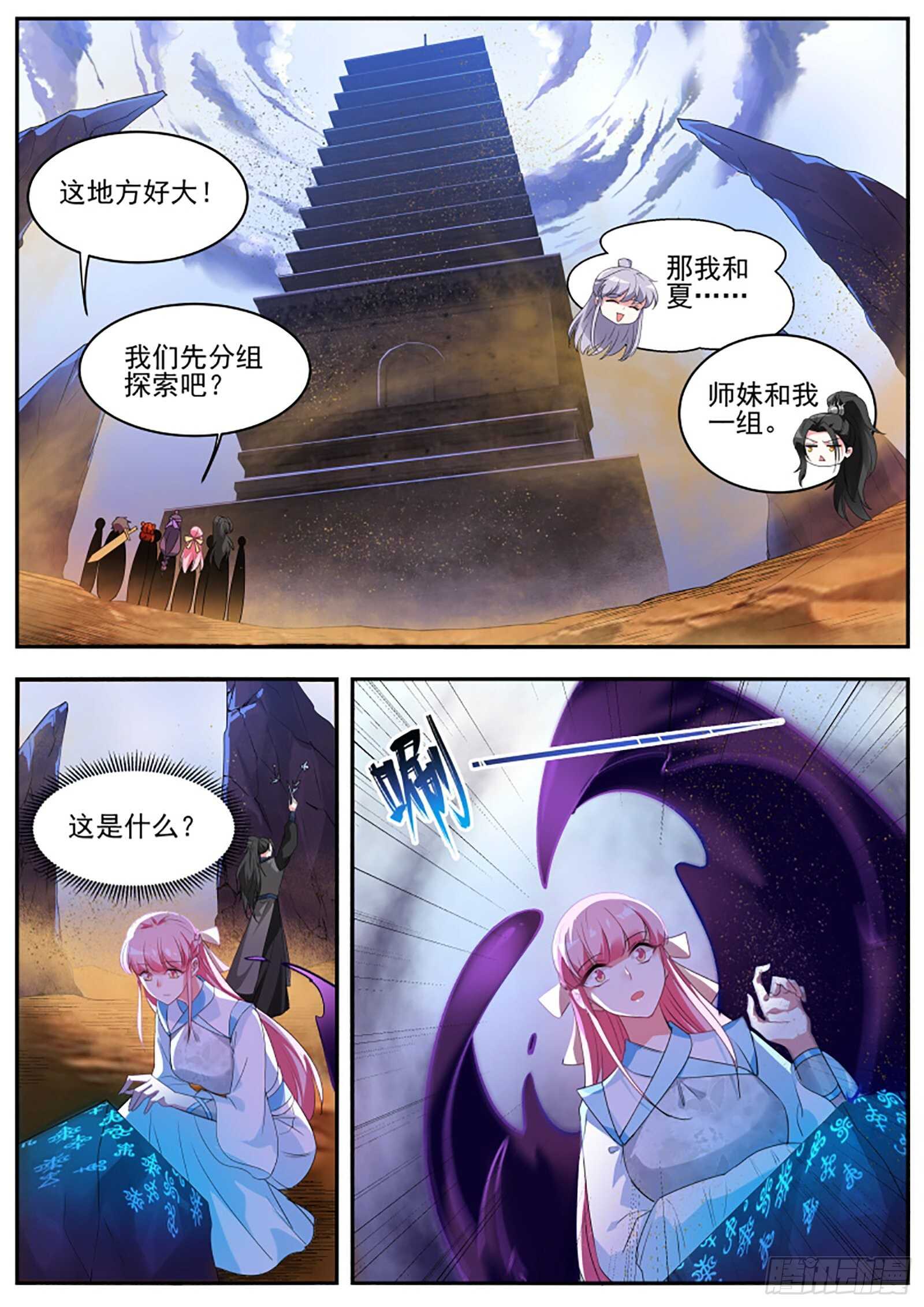 师兄又有进步！2