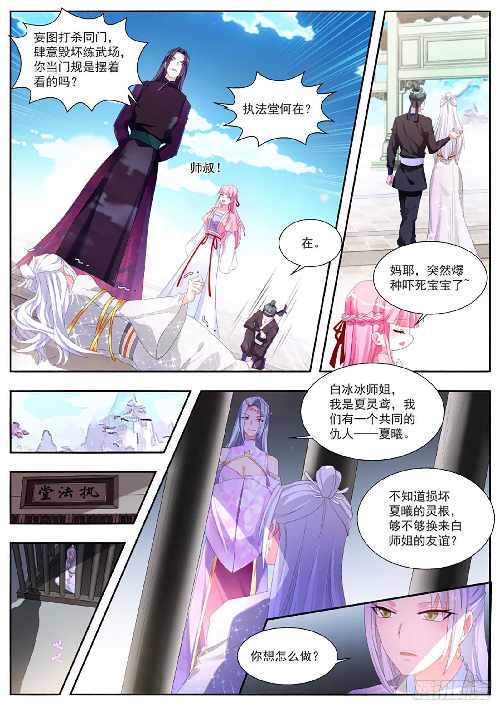 一步步往上爬！9