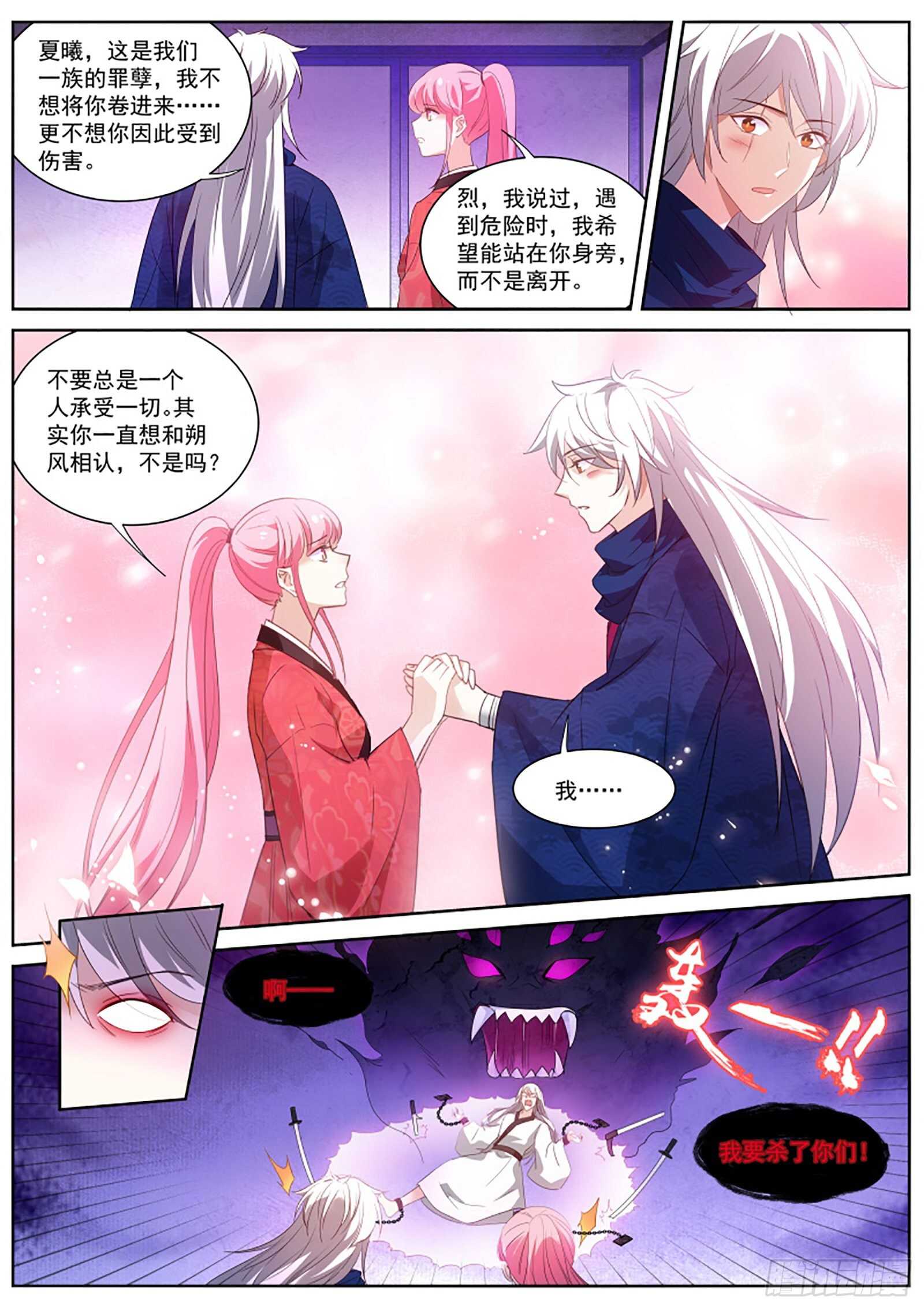 我全都要！12