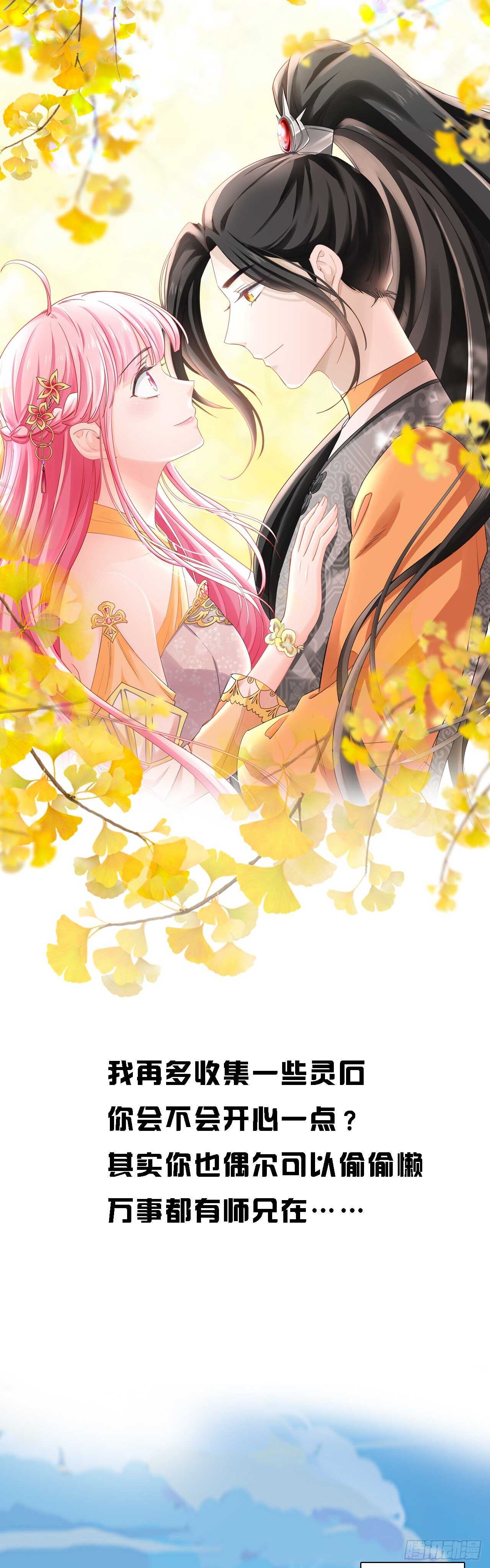 女神光环再次觉醒！12