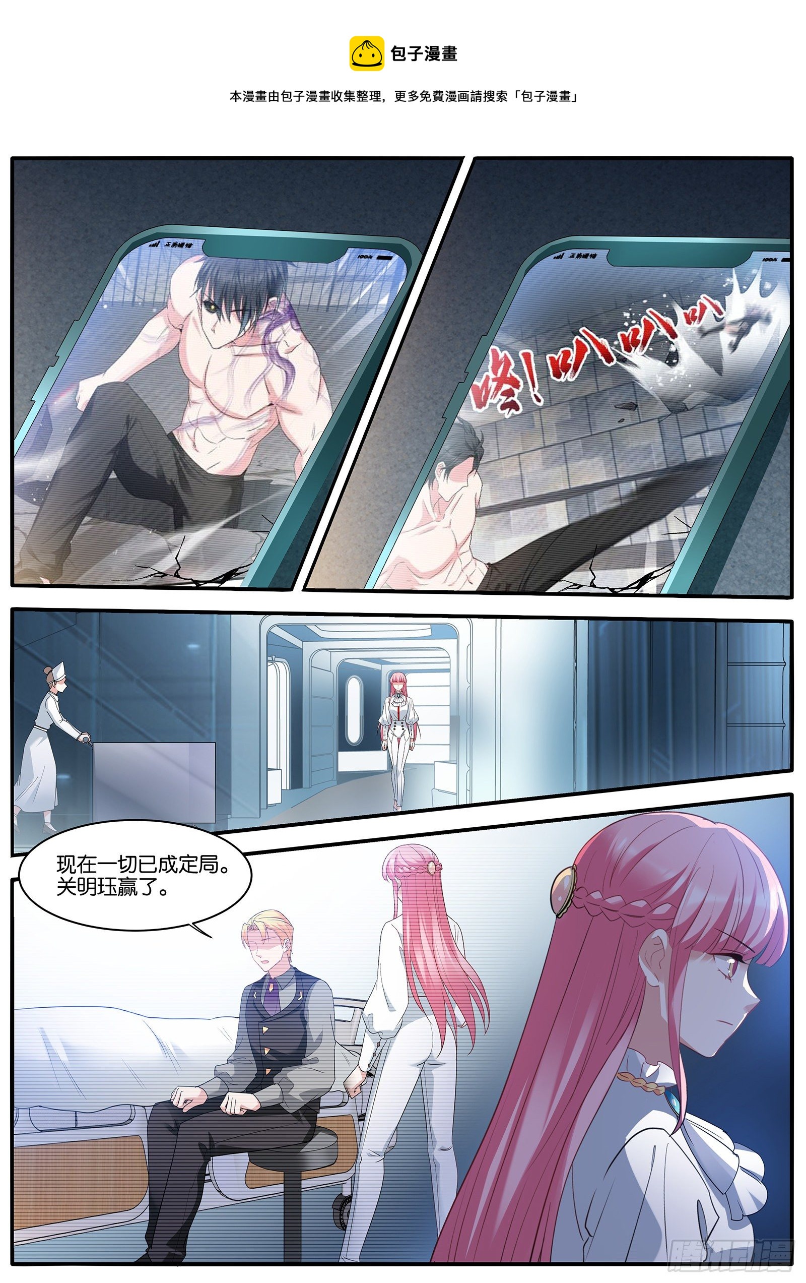 风评难转8
