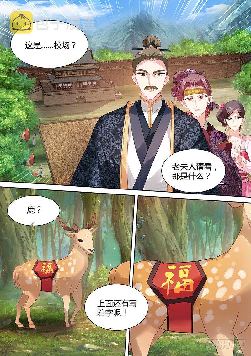 兄弟对决3