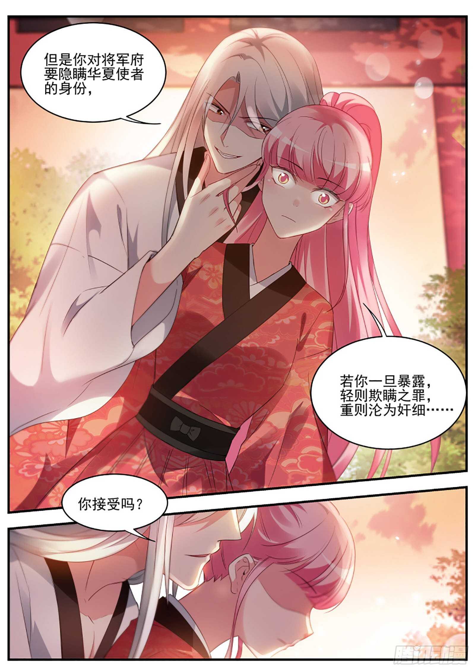 最後的归宿8