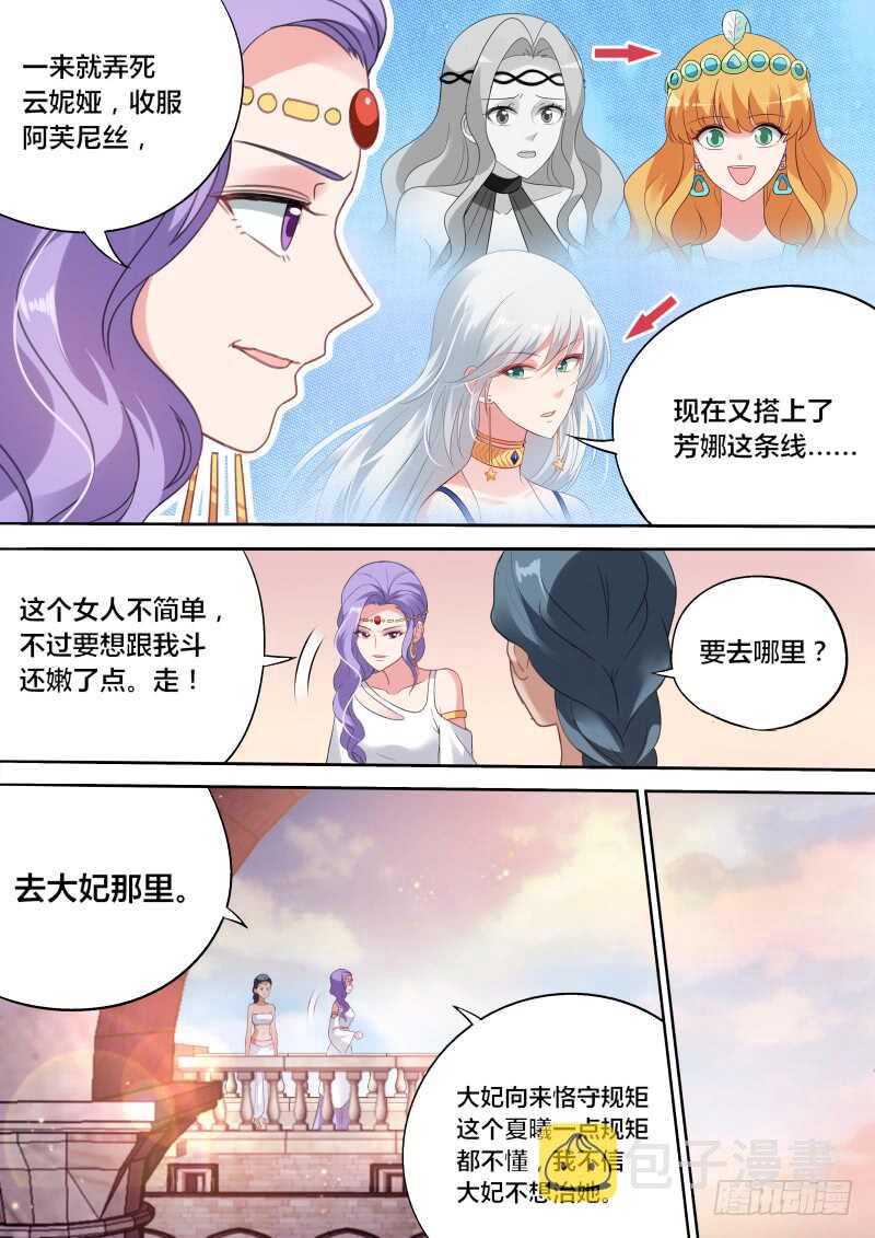 晨曦市集！1