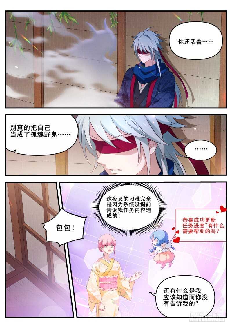 我心里的花6