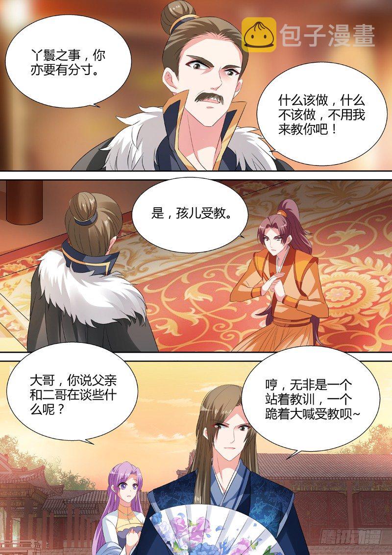 任务时间重置0