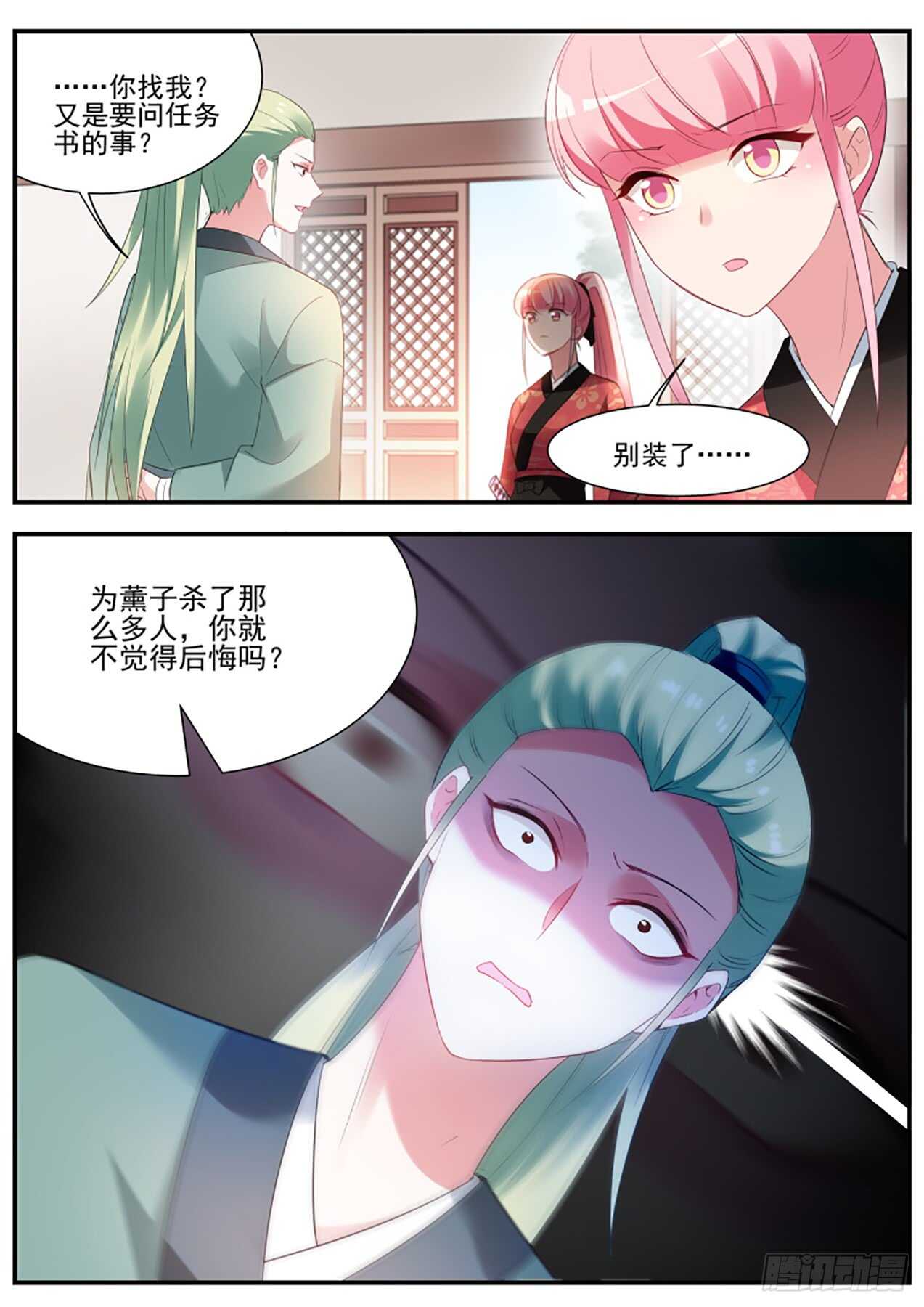 来打一架吧！12