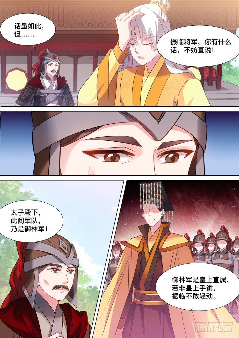 谁来帮帮我4