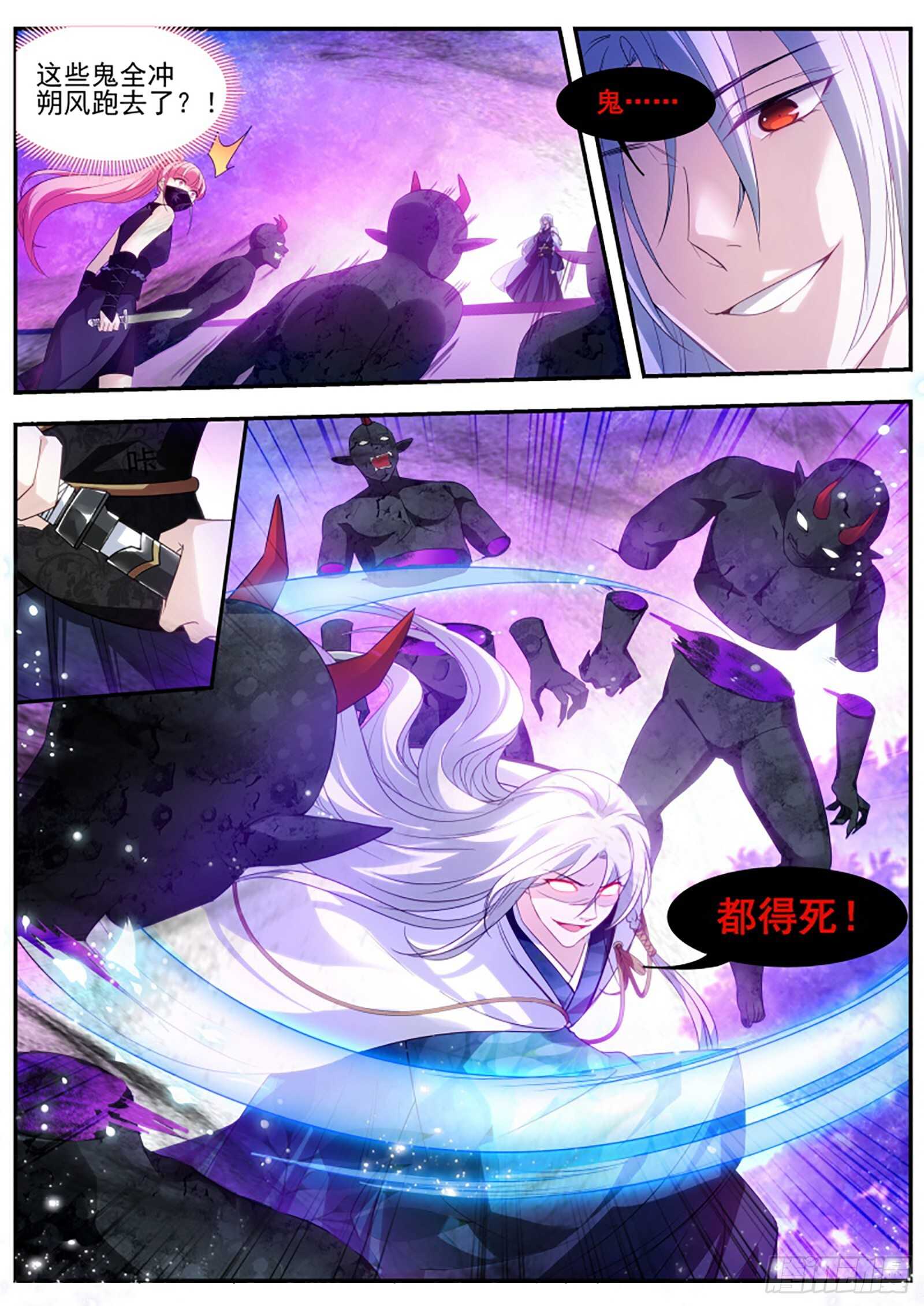 神宫的继承人？0