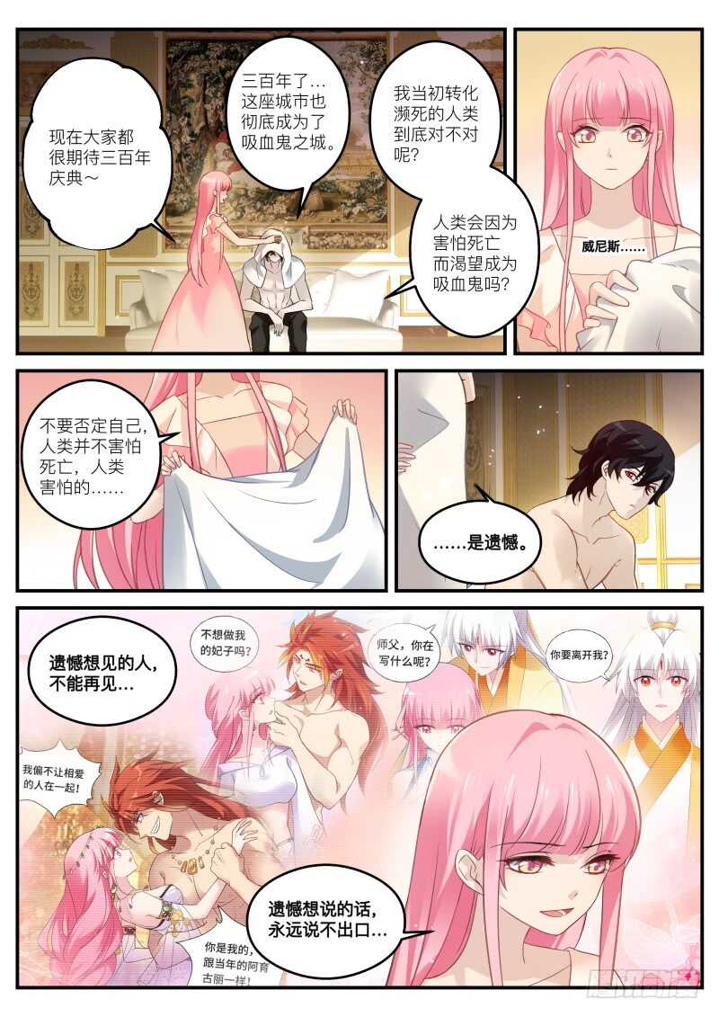 大公归来1