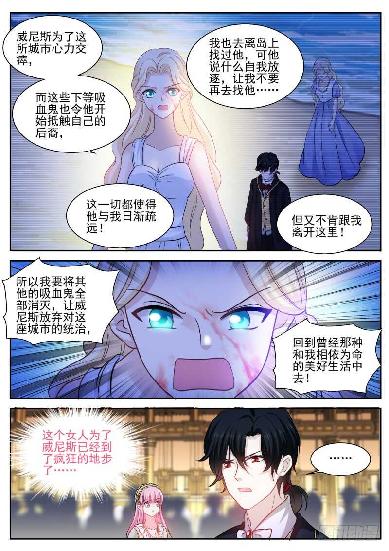 最後的试探6