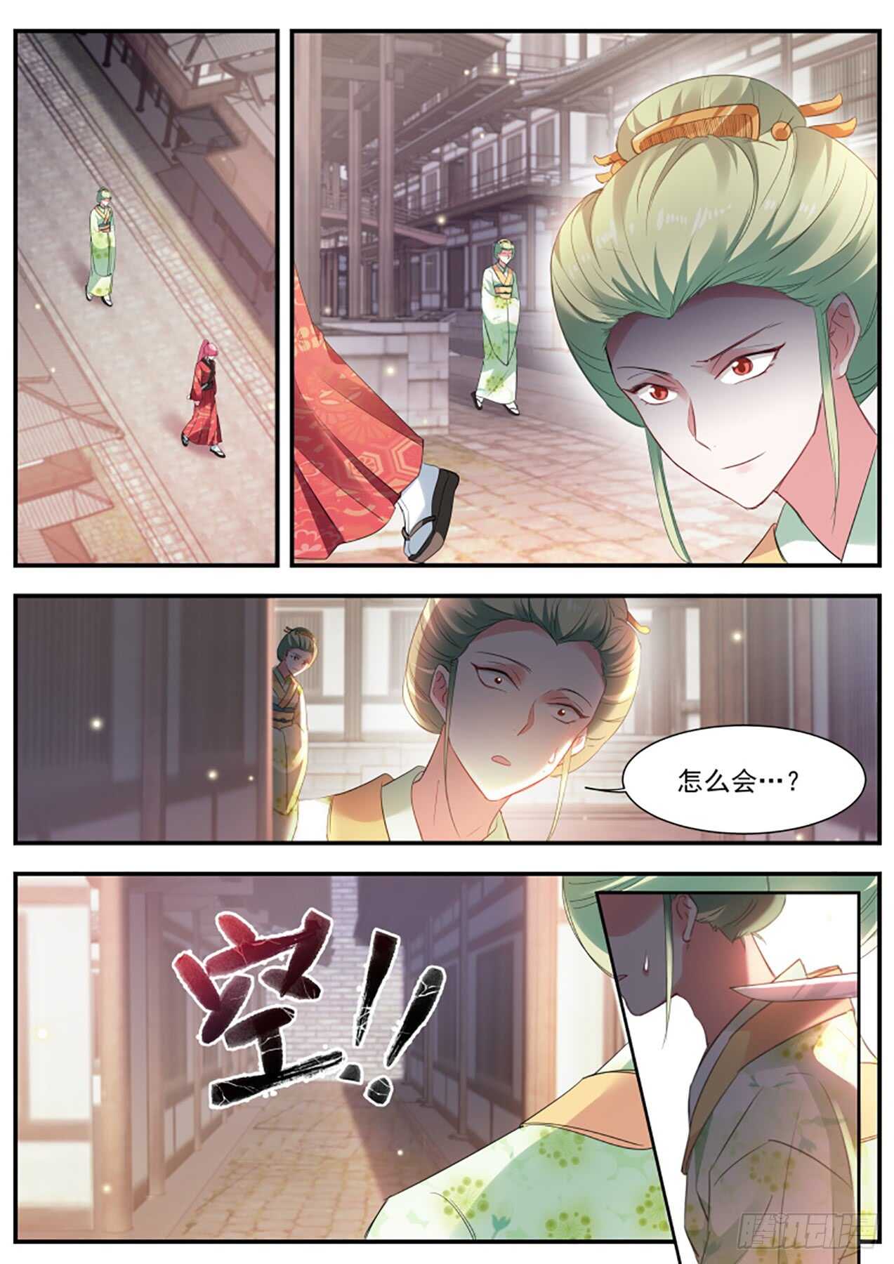 来打一架吧！3