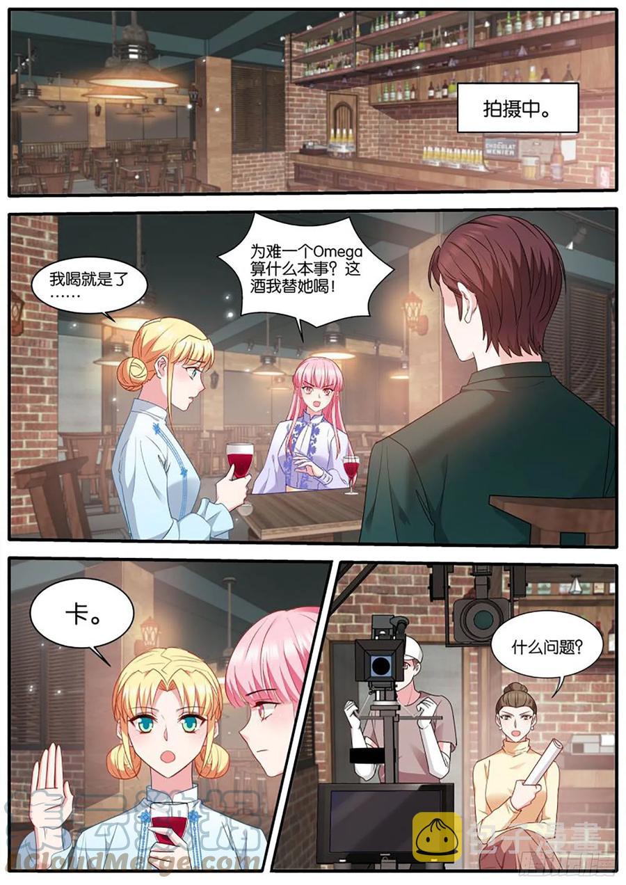 冤家再遇6