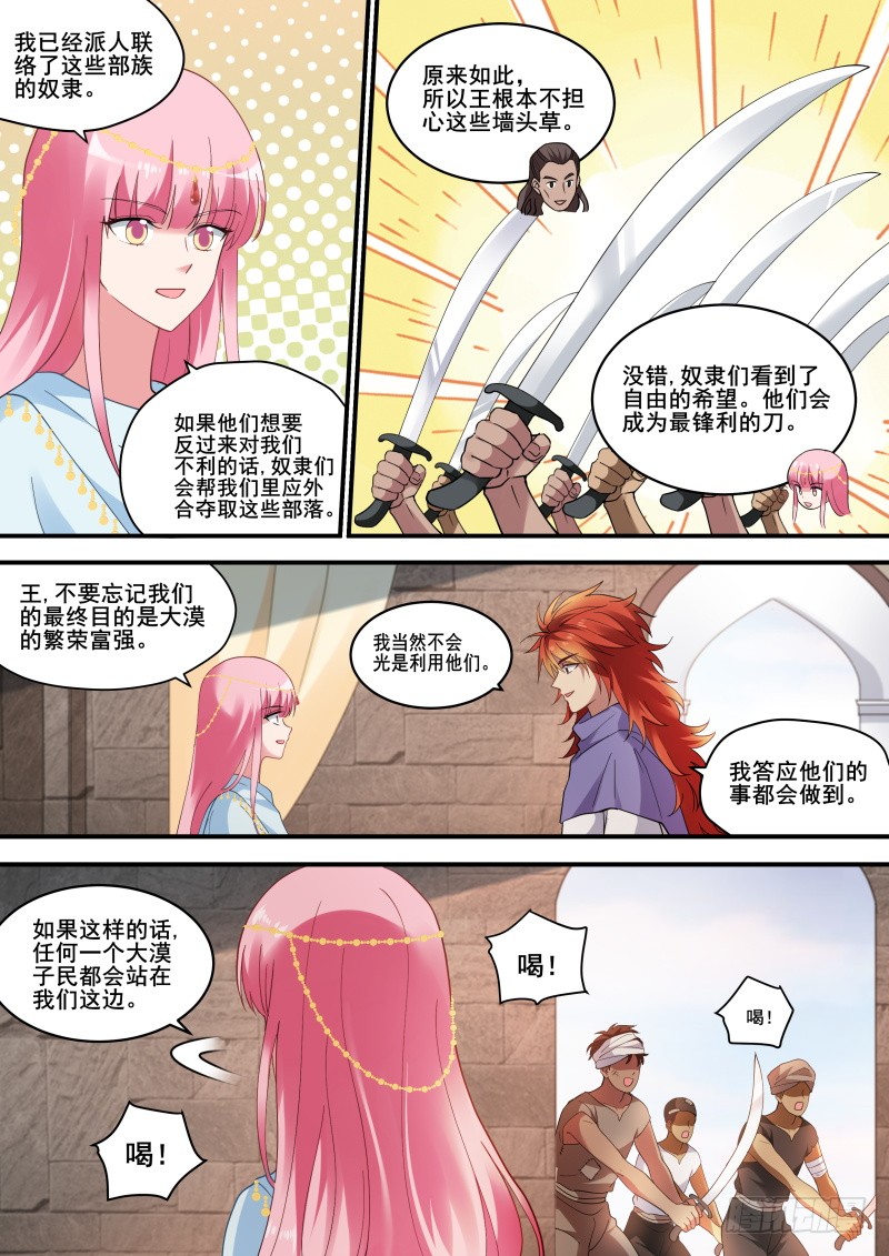 死亡风暴2