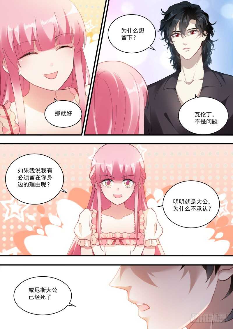 万能的橘子4