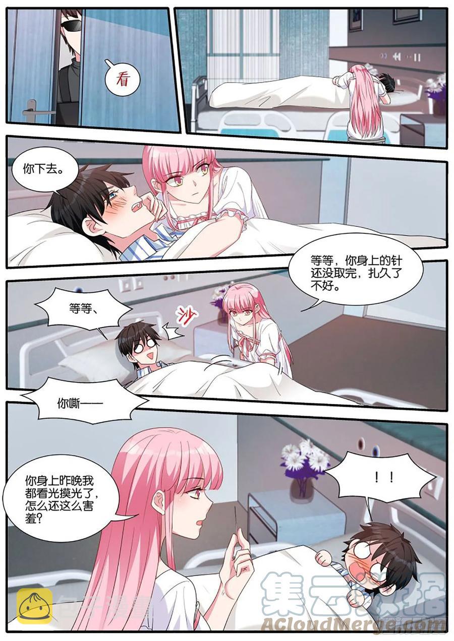 新的计谋7