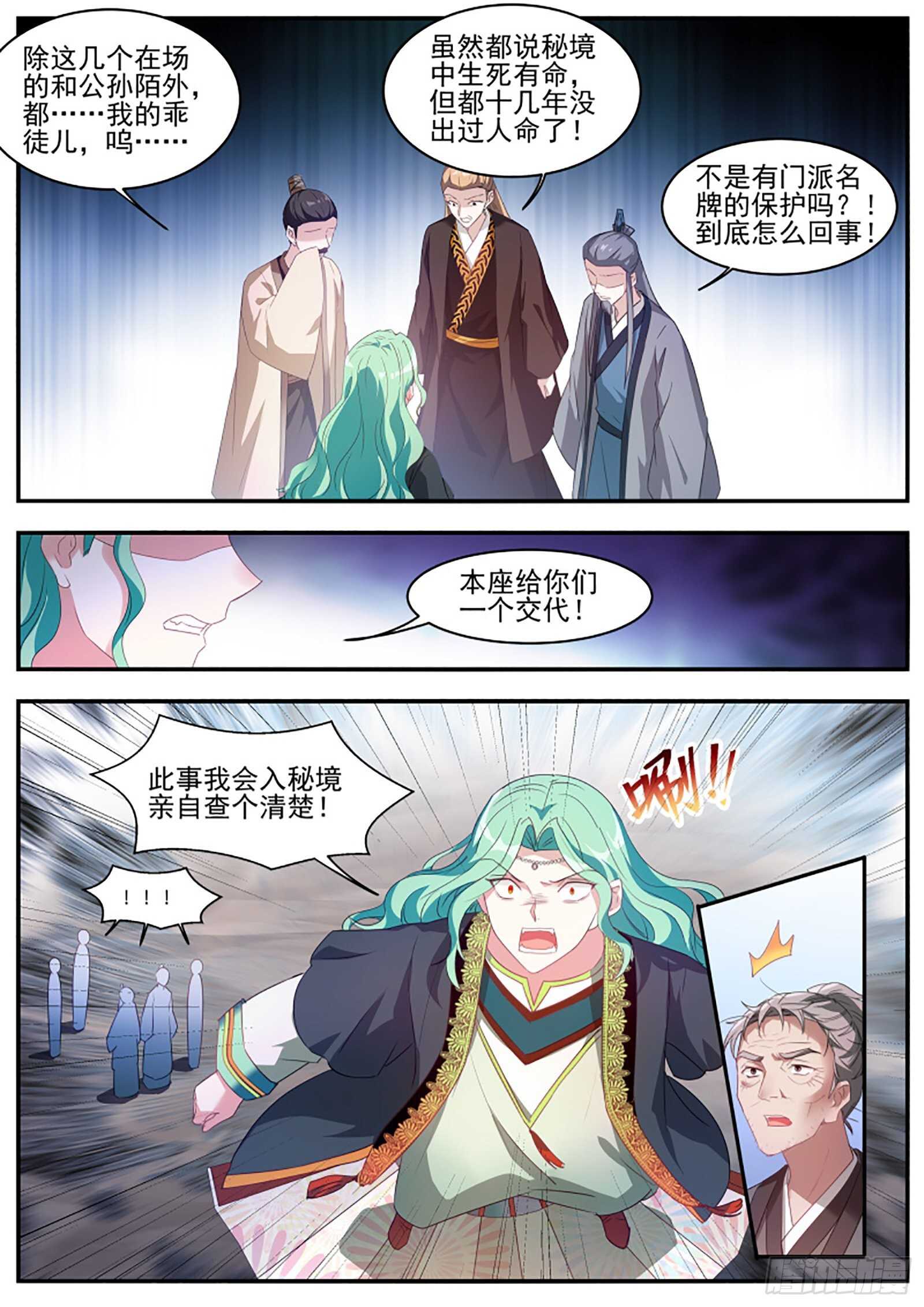 重整行囊！出发！2