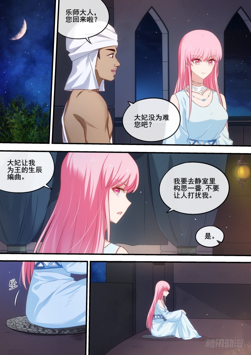 把柄到手！4