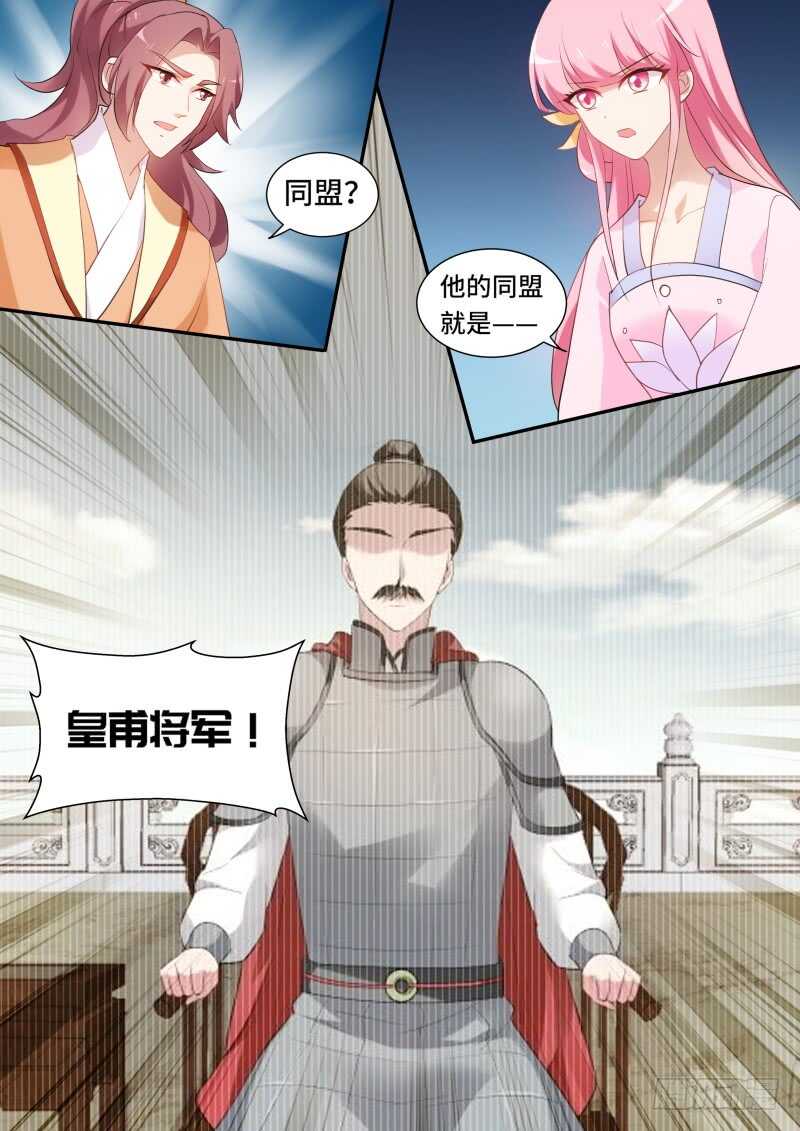平阳侯造反！3