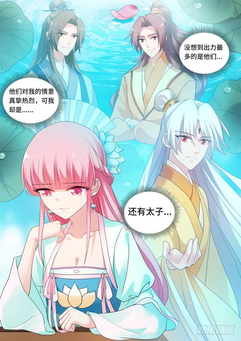 草芥人命？8