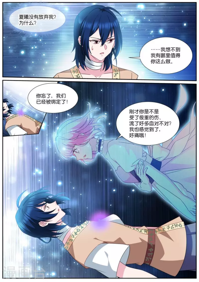 第492话 瓮中捉鳖0