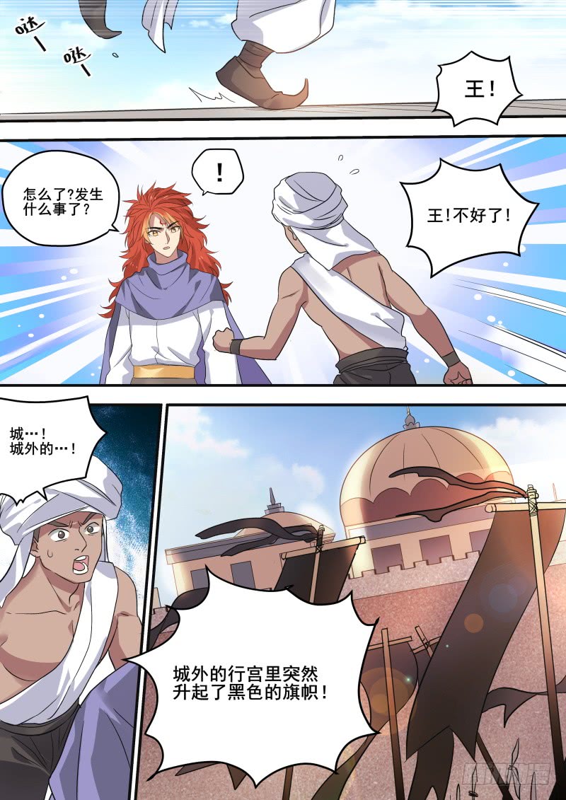 走向光明9