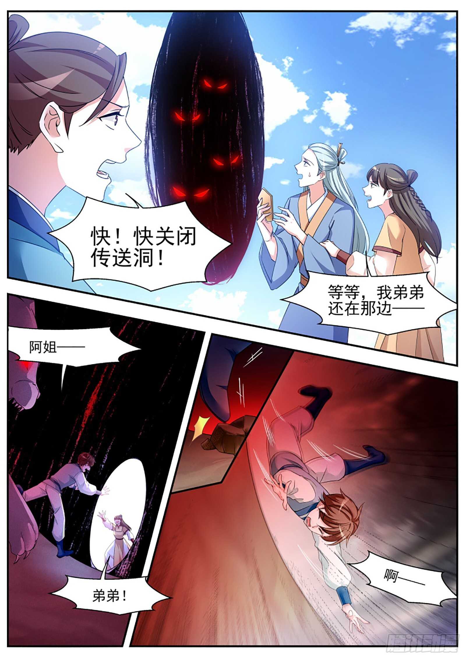 我们都听夏曦的0