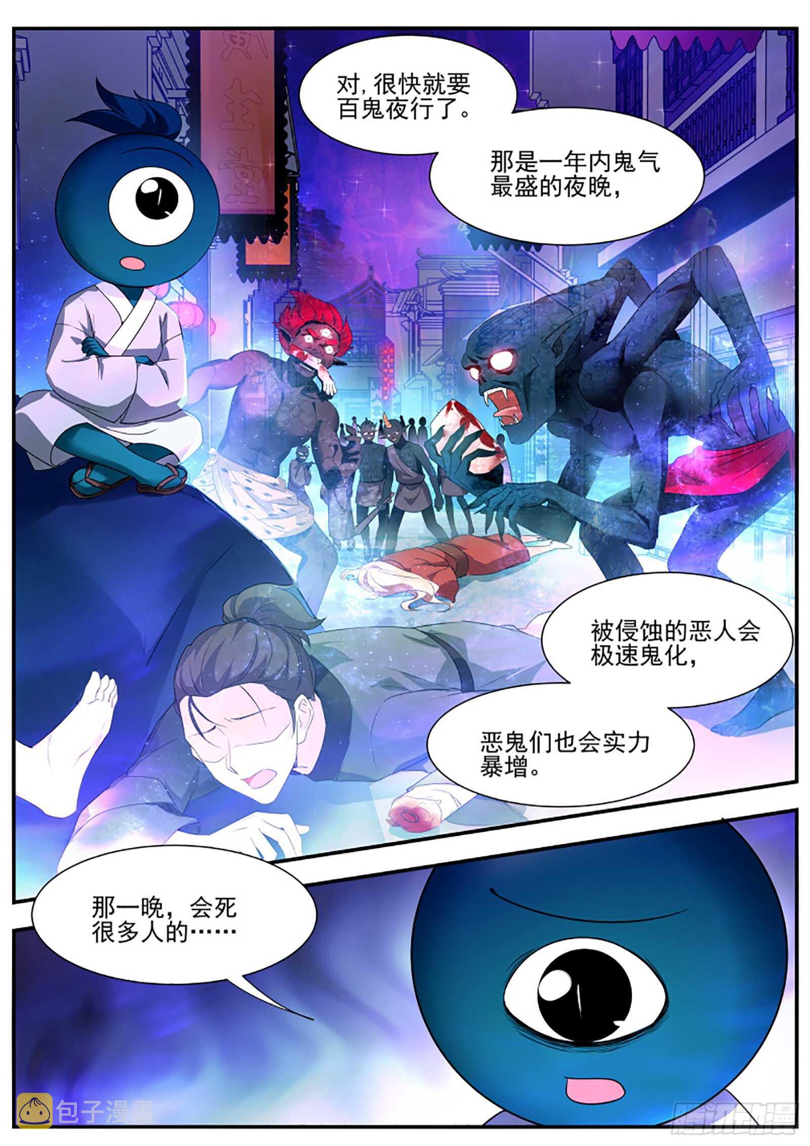 复杂的三角恋2