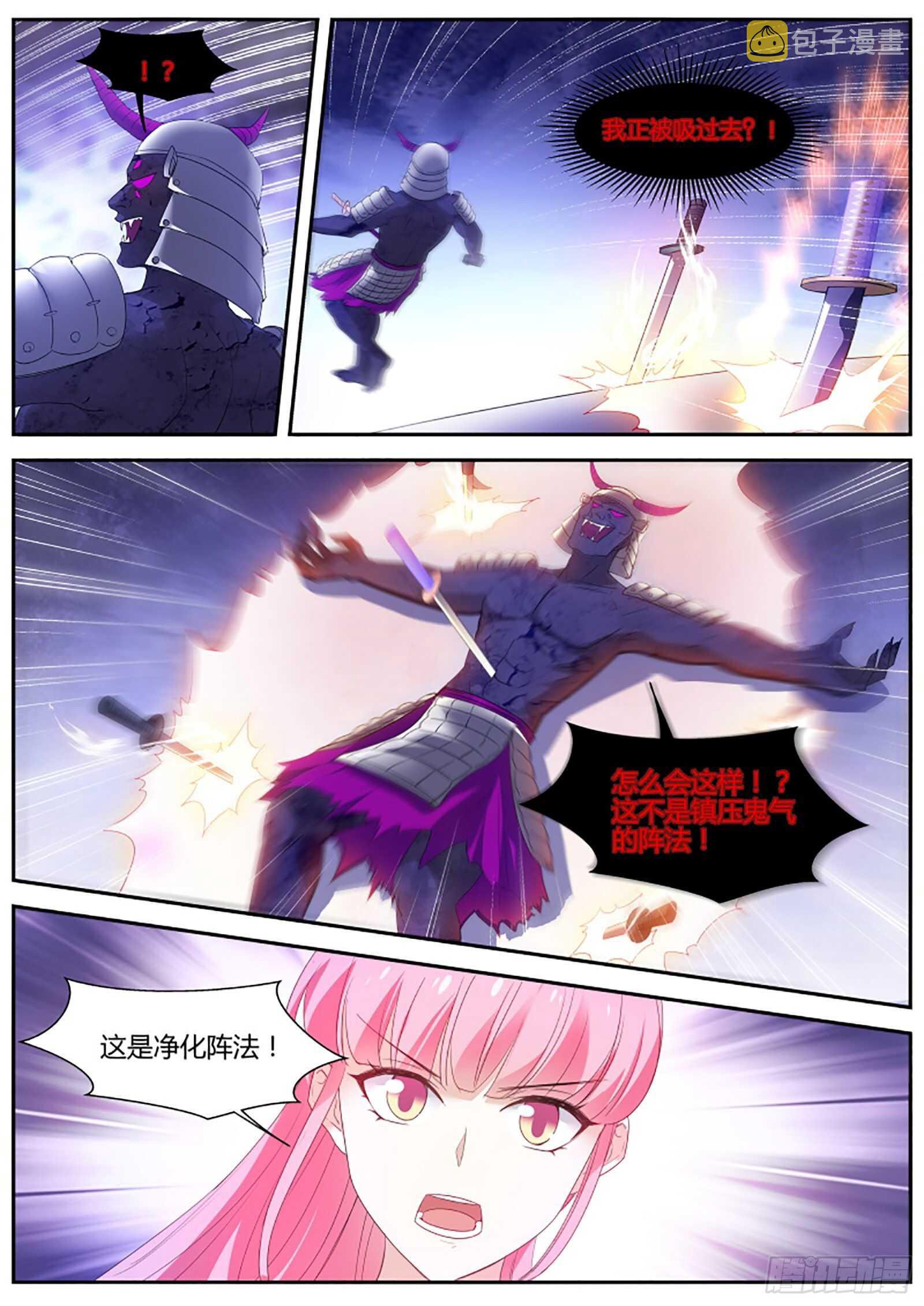 吃醋的少年7