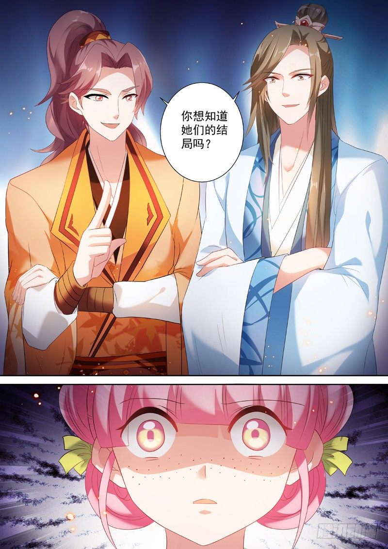 悲剧难逃1