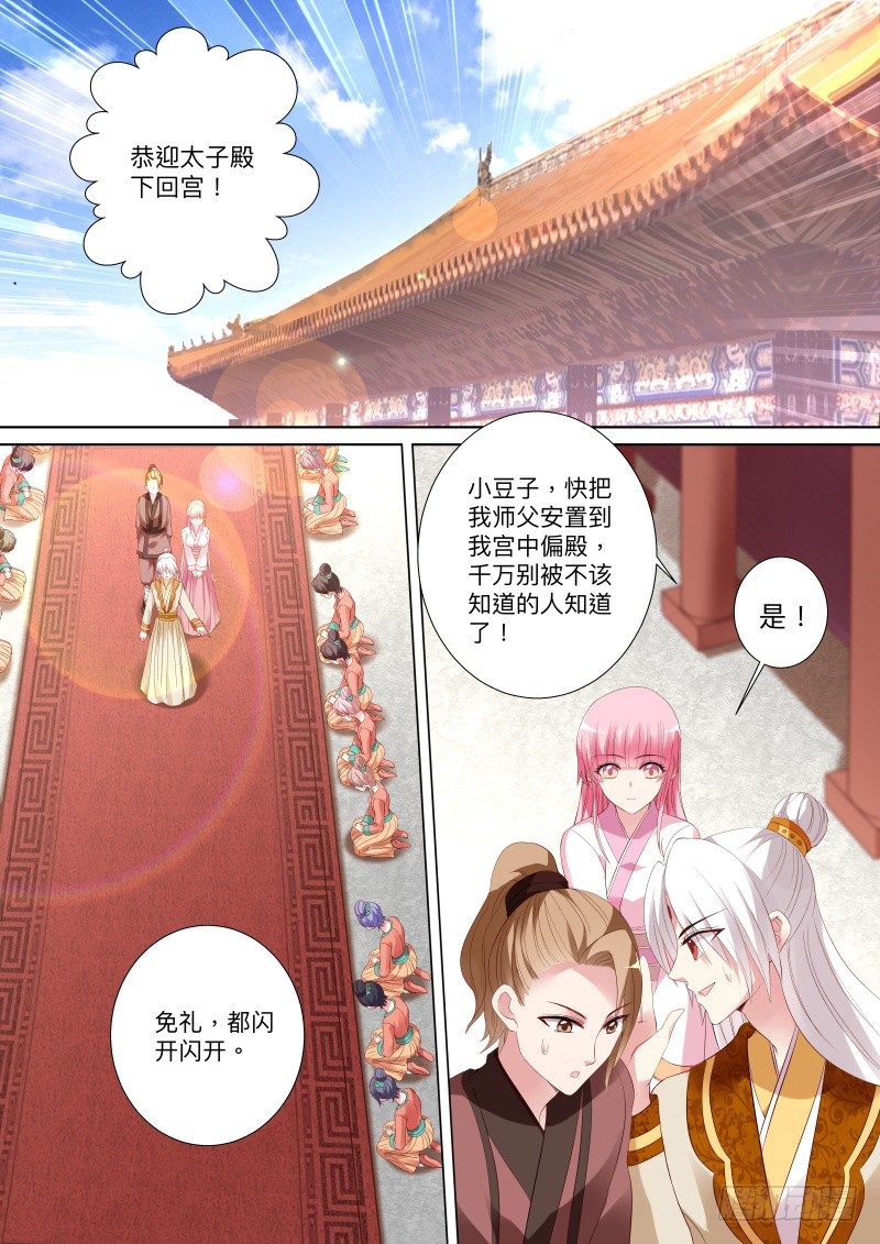 皇家幼儿园0