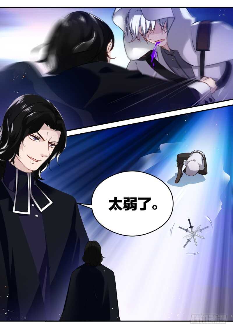 吸血鬼的无奈7