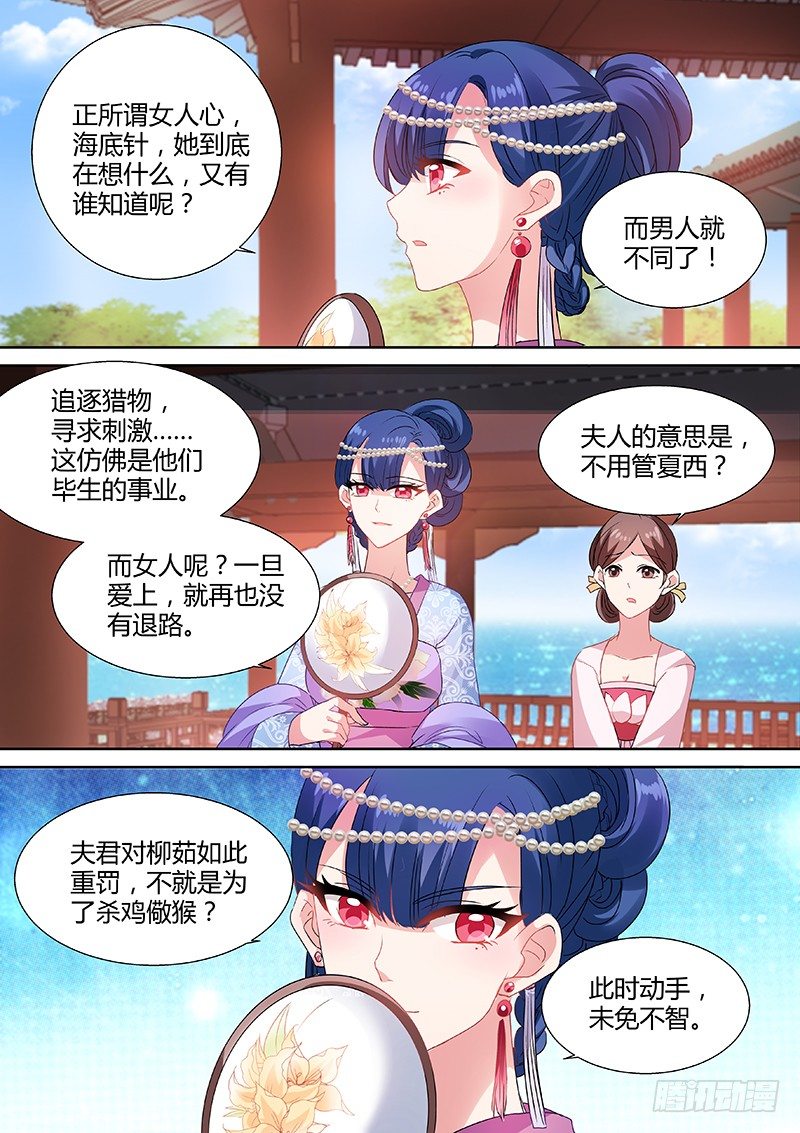 “仇人”相见1