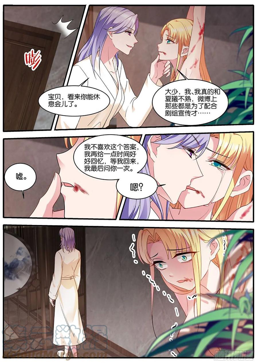 艰难决定7