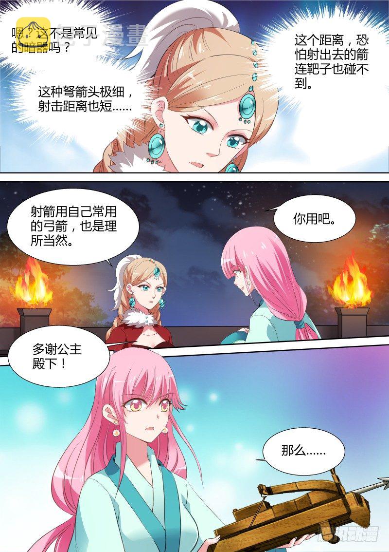 用过八倍镜没？6
