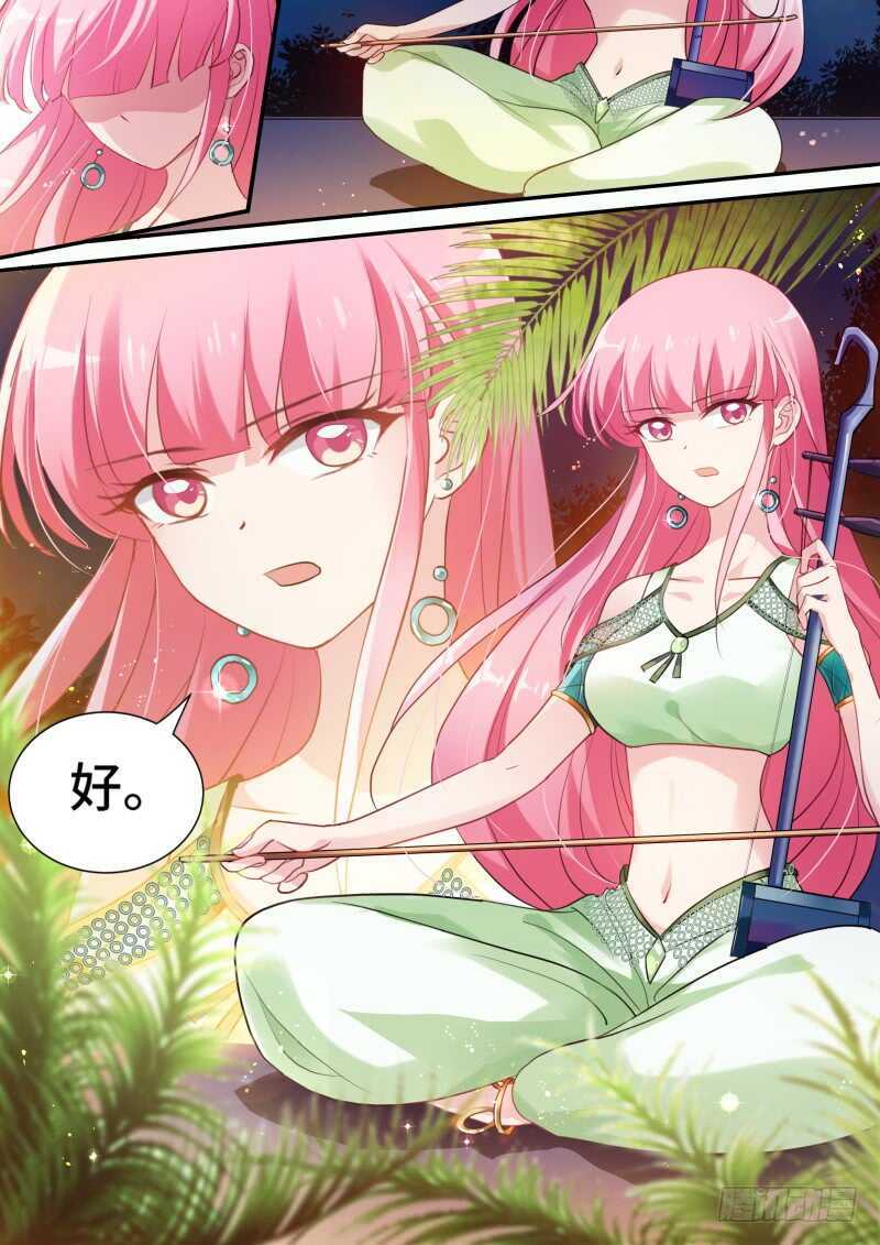 享用白天鹅2
