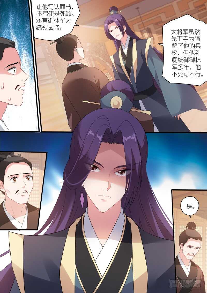 这是我们共同的心愿3