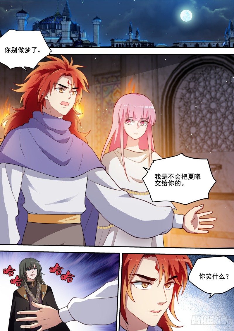 爲他挡箭0