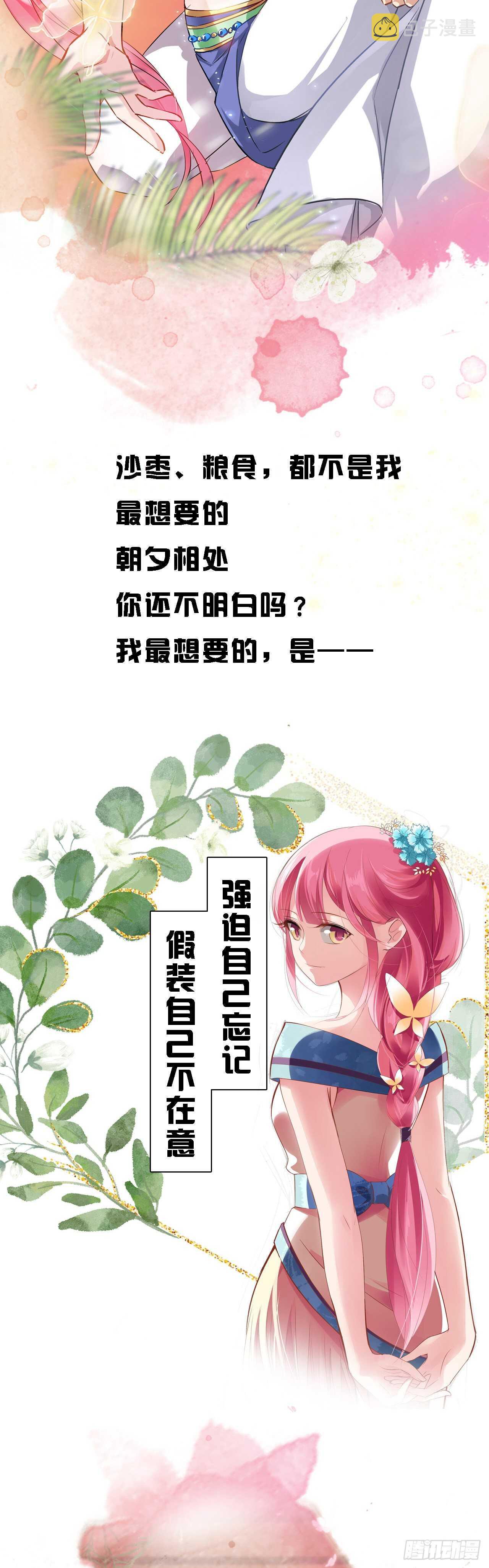 女神光环再次觉醒！6