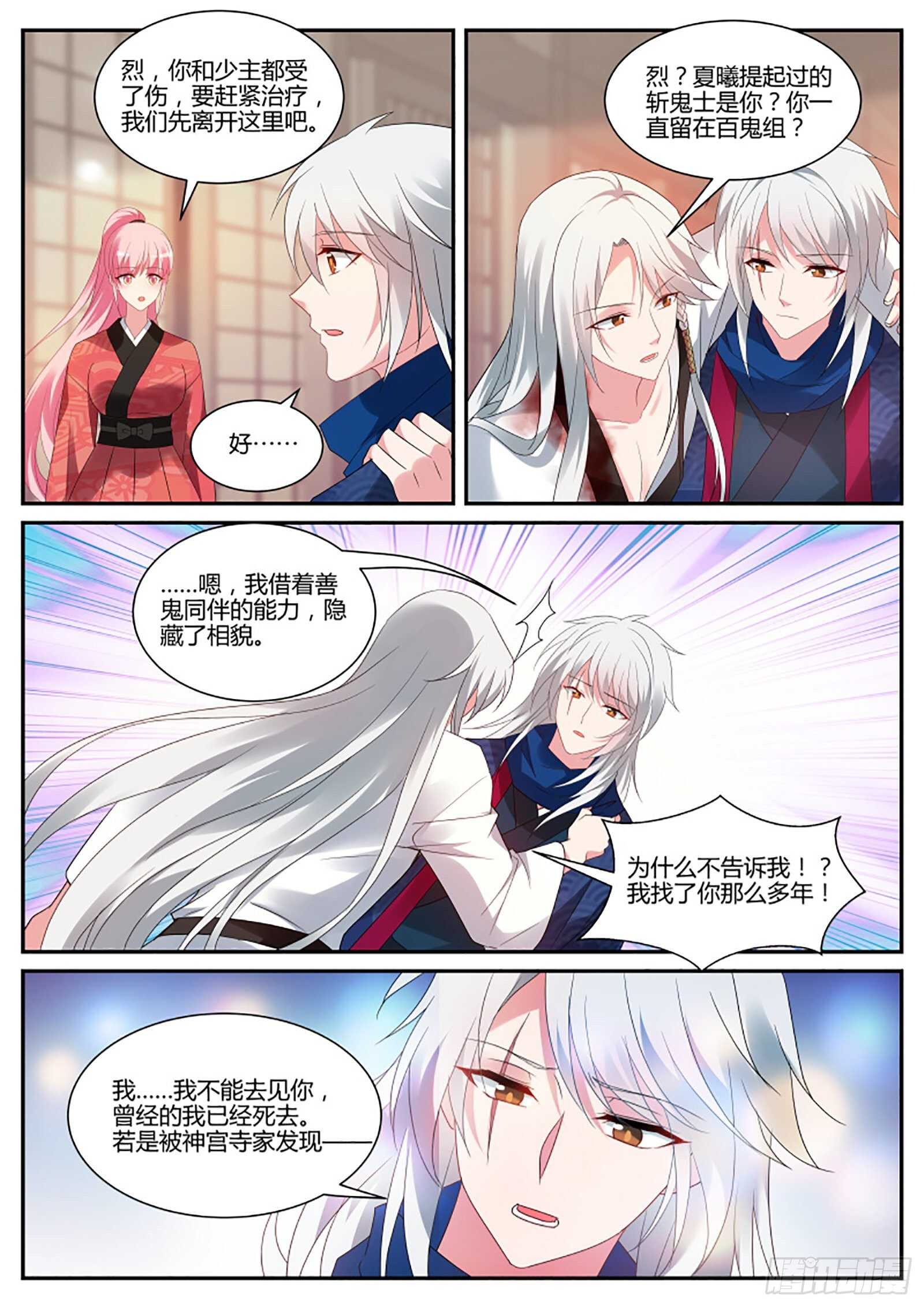 “捉奸”现场3