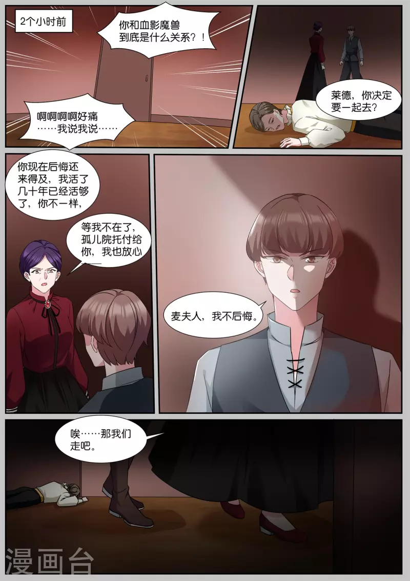 第490话 有个地窖0