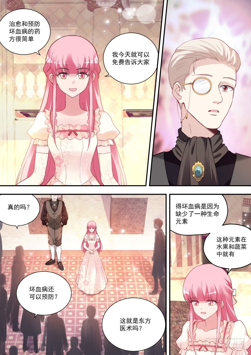 永远的女神5