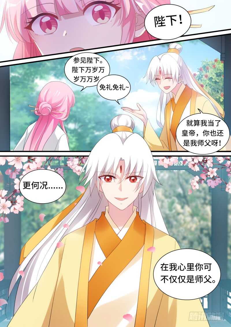 龙虎之斗！2