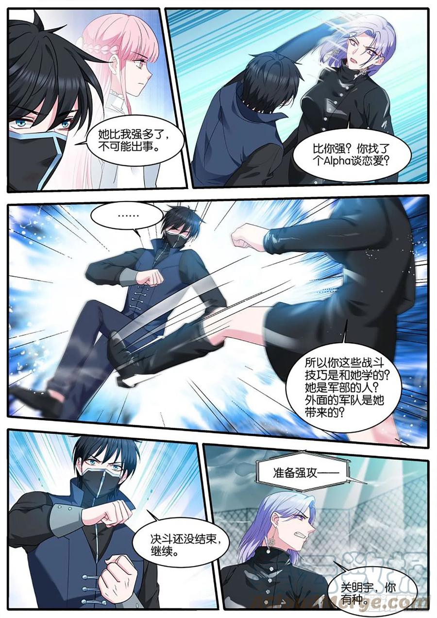 留了一手9