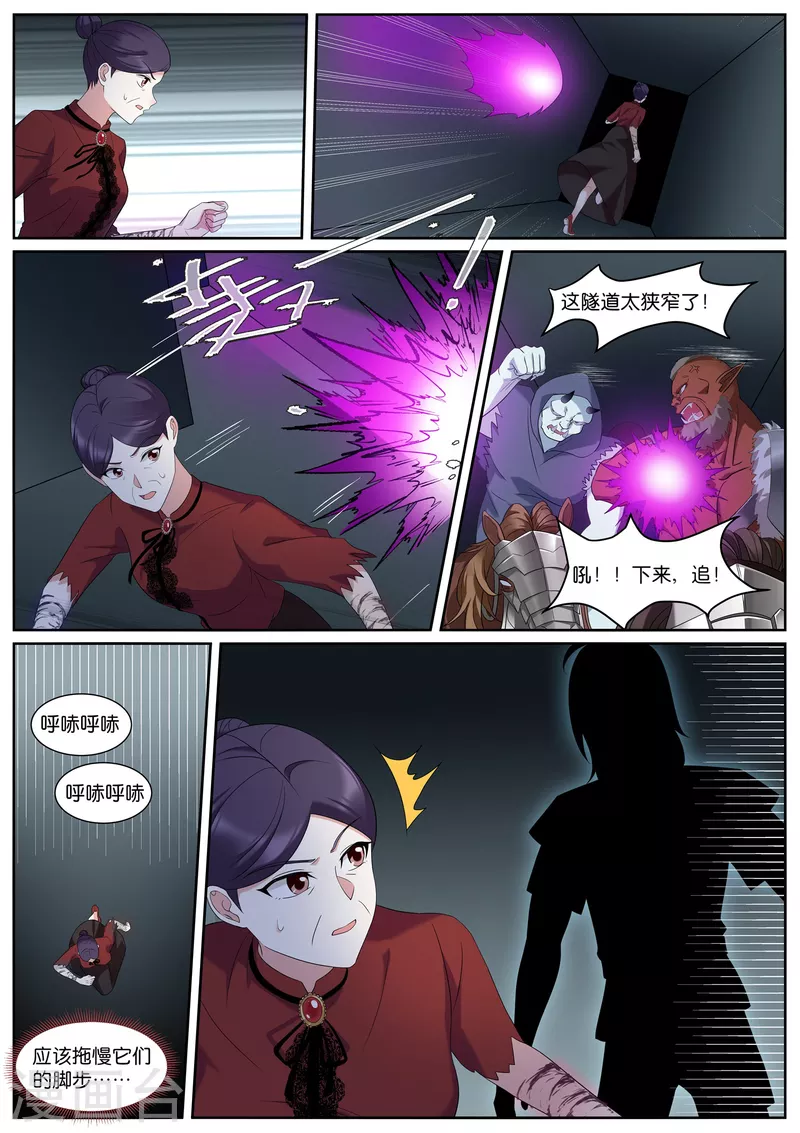 第493话 粉红色泡泡4