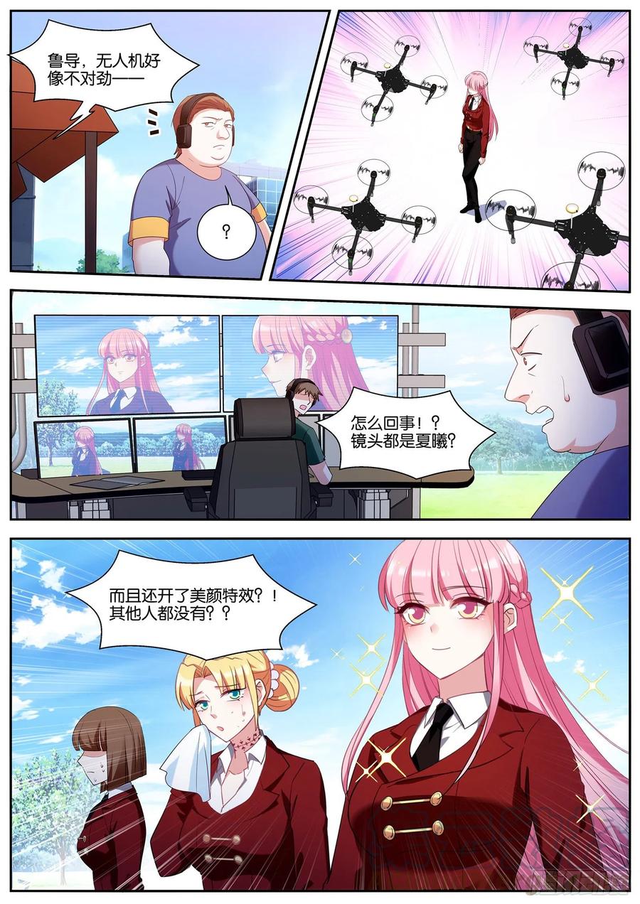 拍摄开始！9