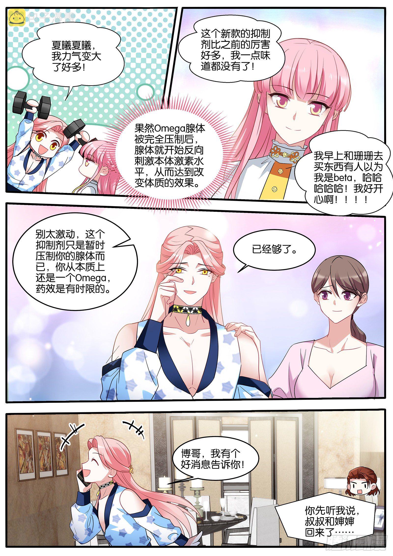 生日礼物6