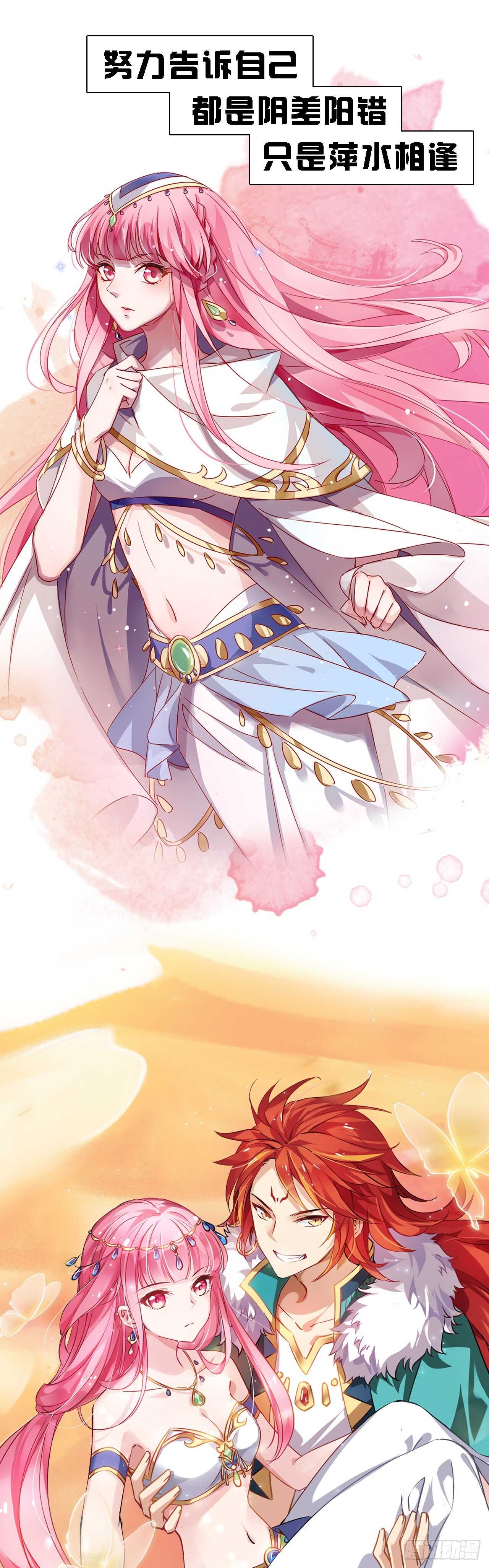 女神光环再次觉醒！5