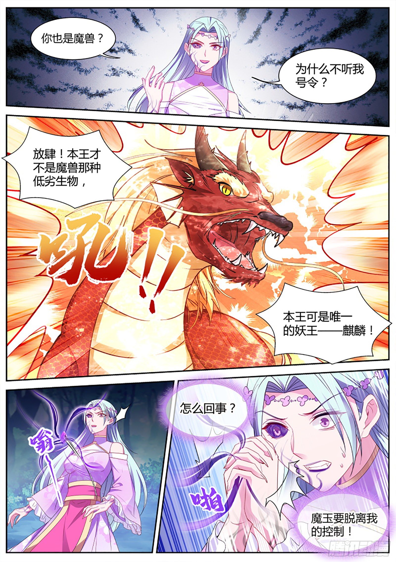 绿茶变黑茶8